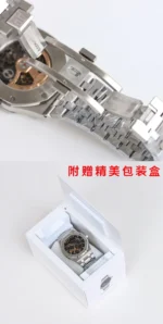 Audemars Piguet Royal Oak Offshore Watch Silver (3) - Image 9